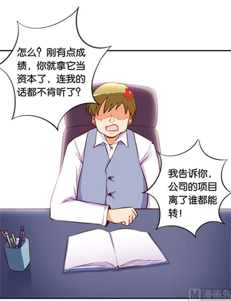 第47话 第12页