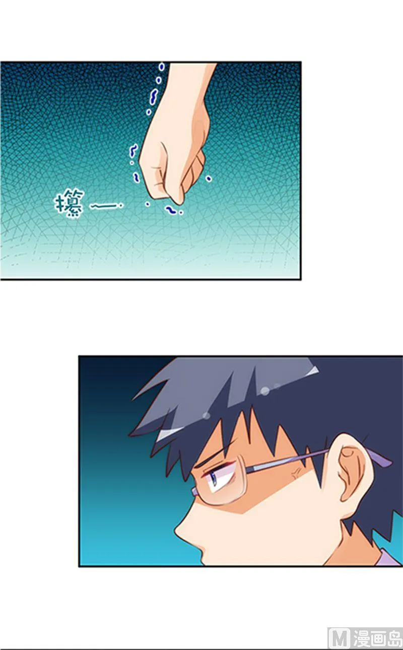 第47话 第13页