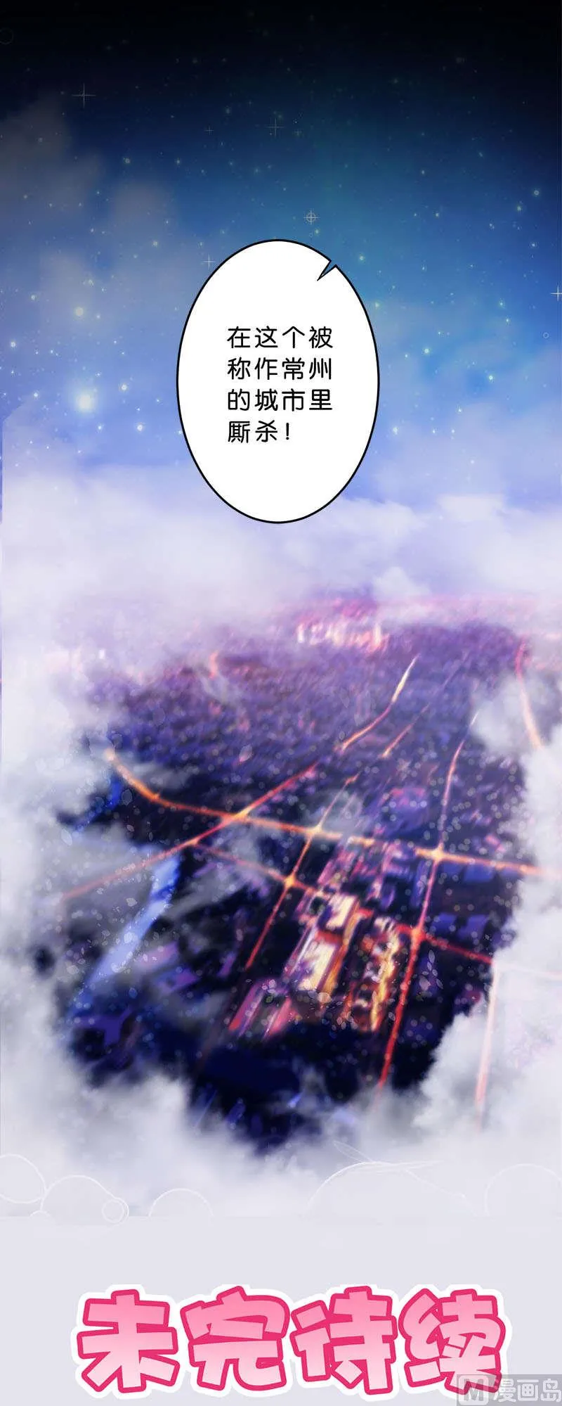 第43话 第13页