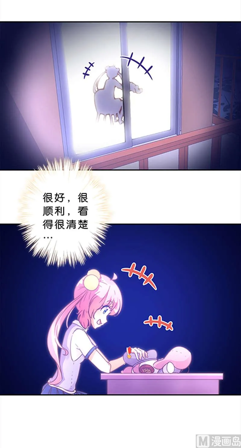 第42话 第6页