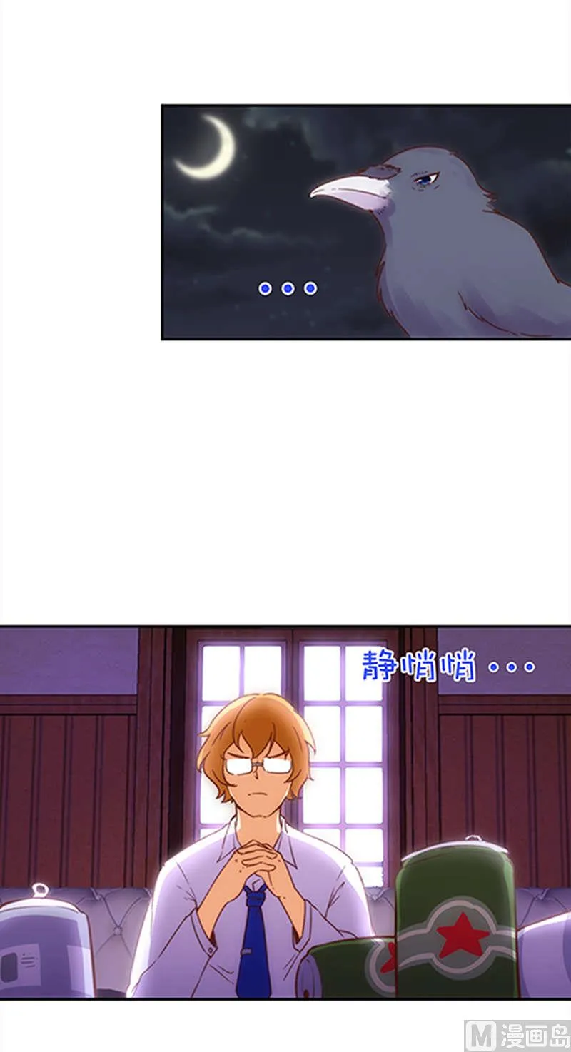 第42话 第7页