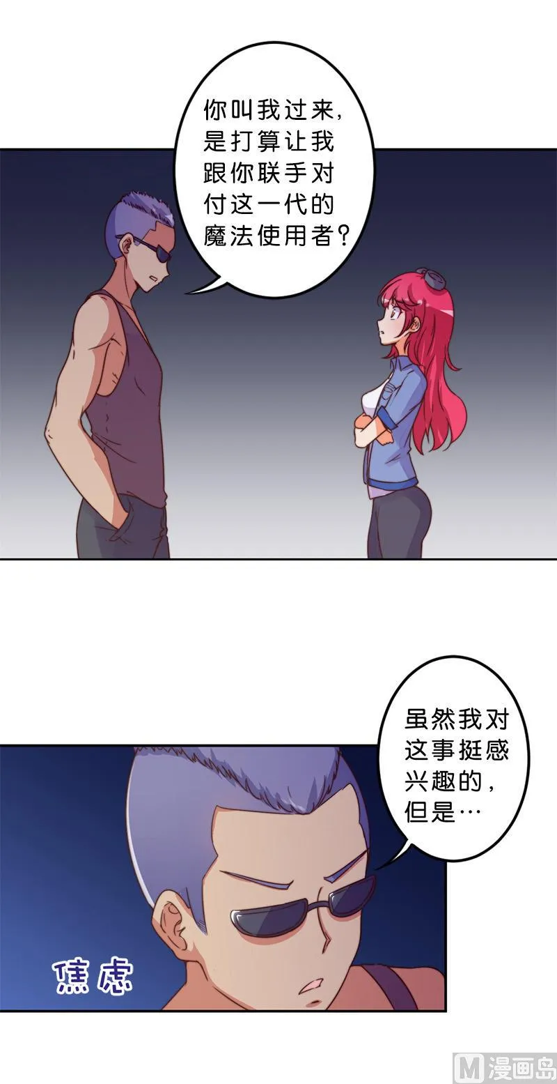 第41话 第3页