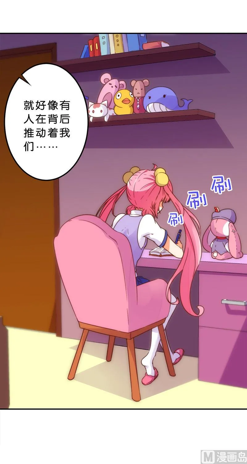 第41话 第7页