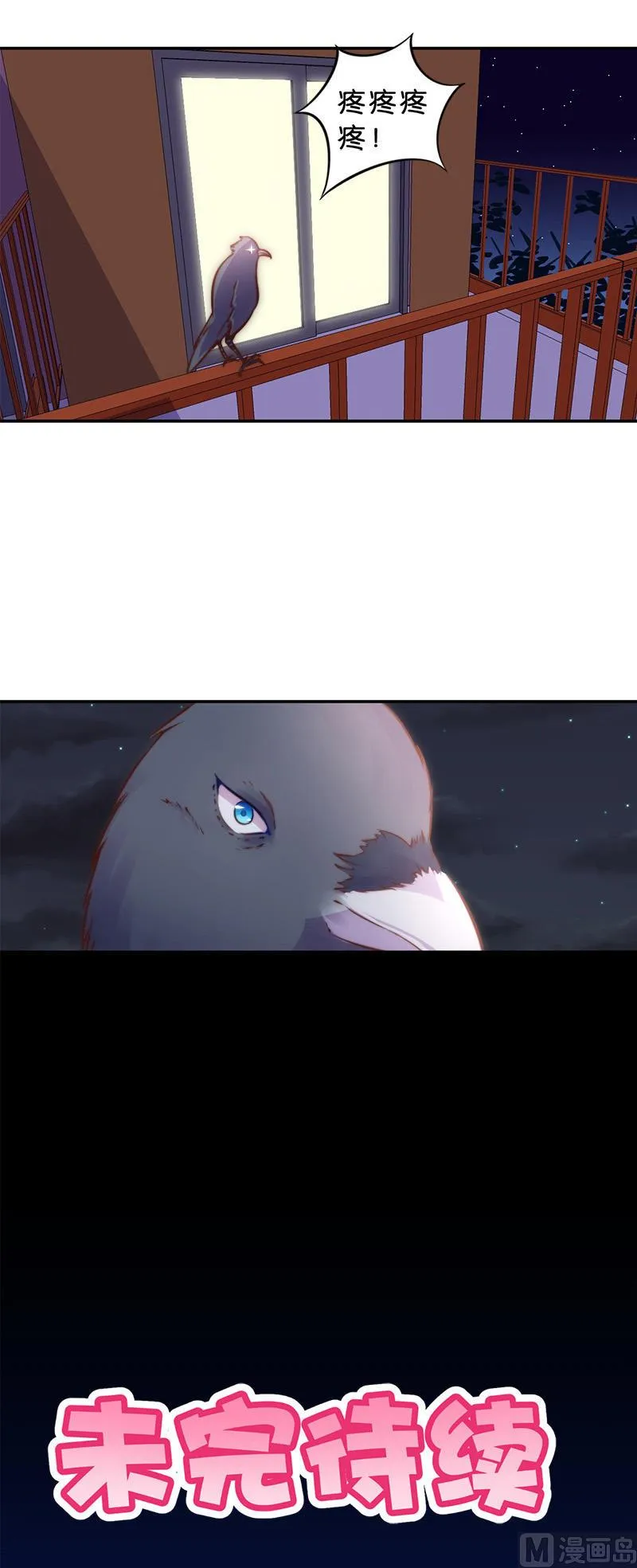 第41话 第13页
