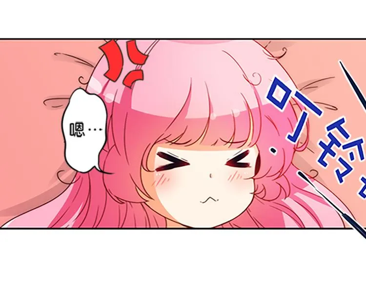 第44话 你能保护你的爸爸妈妈吗？ 第7页