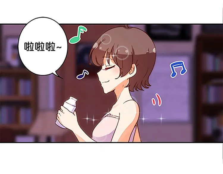 第43话 自我意识 第8页