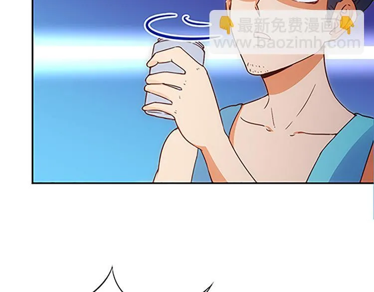 第43话 自我意识 第17页