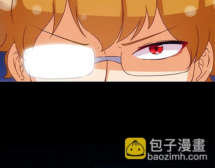 第43话 自我意识 第36页