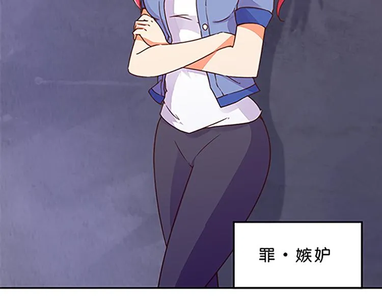 第41话 总觉得哪里不对劲 第3页