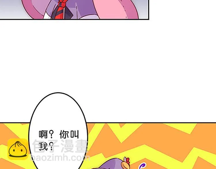 第41话 总觉得哪里不对劲 第27页