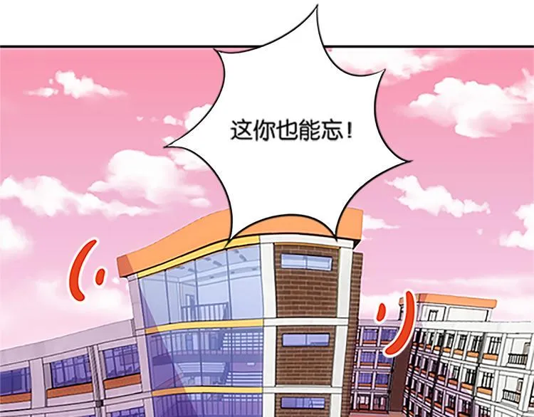 第40话 猎物 第4页