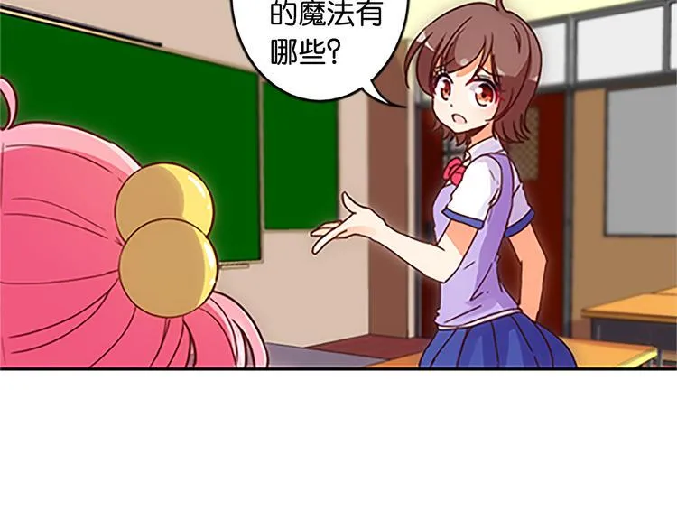 第40话 猎物 第10页