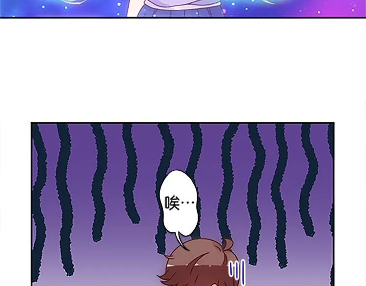 第40话 猎物 第12页