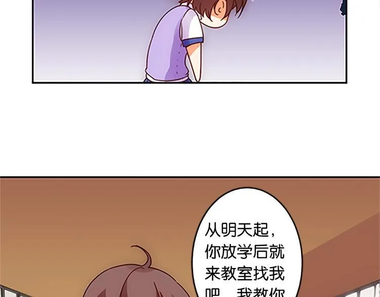 第40话 猎物 第13页