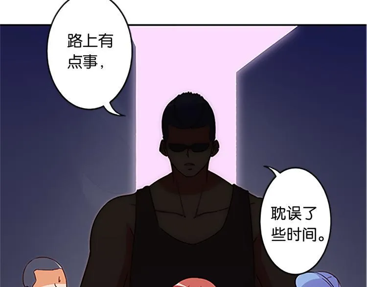 第40话 猎物 第31页
