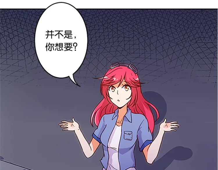 第40话 猎物 第34页