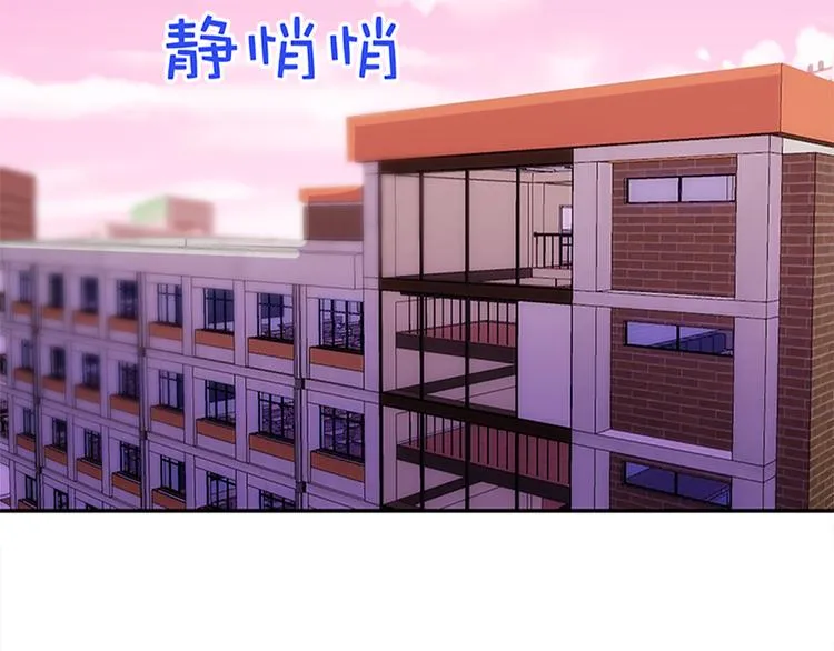 第39话 用魔法来战斗 第13页
