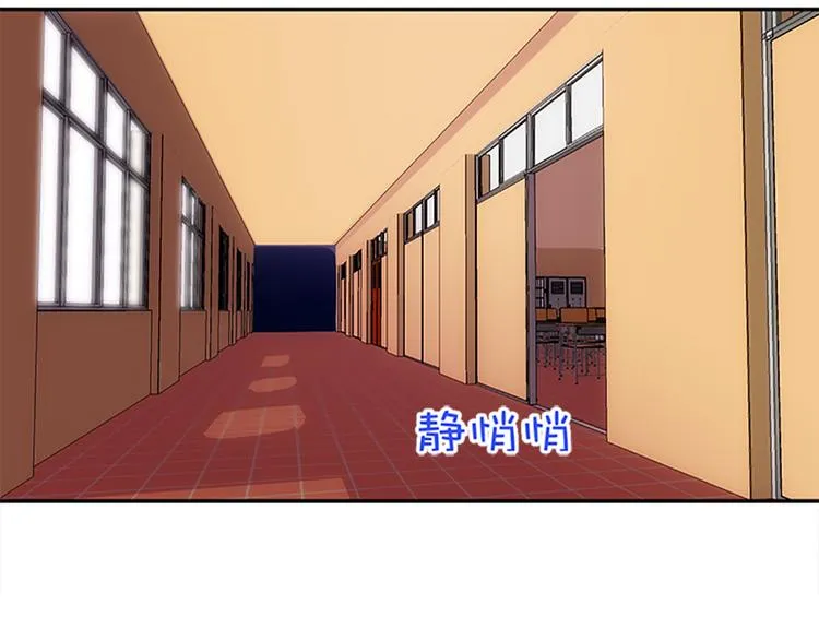 第39话 用魔法来战斗 第14页