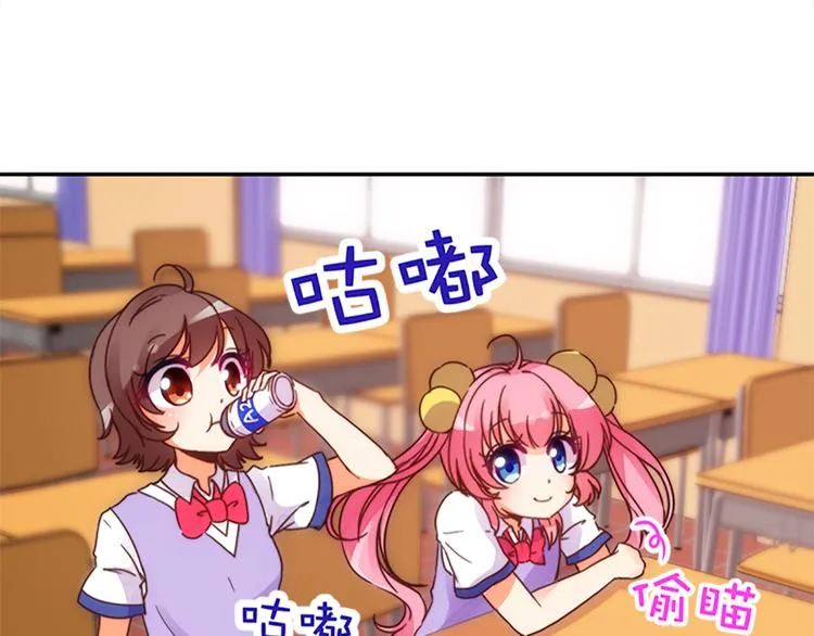 第39话 用魔法来战斗 第16页