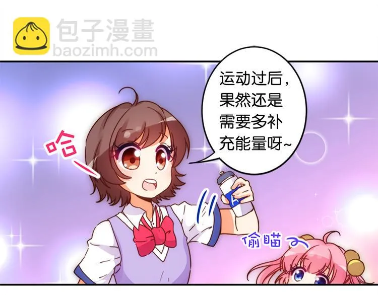 第39话 用魔法来战斗 第18页