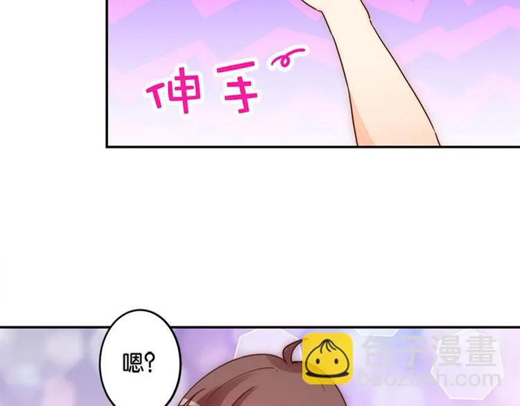 第39话 用魔法来战斗 第21页