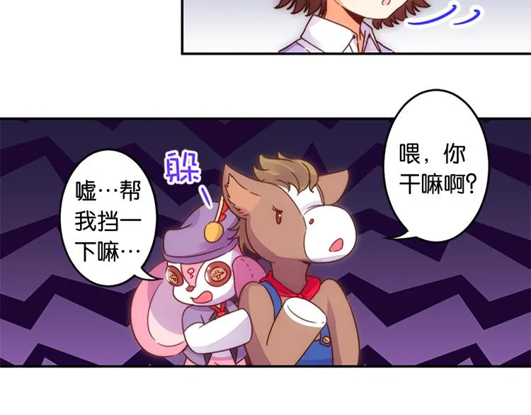 第39话 用魔法来战斗 第28页