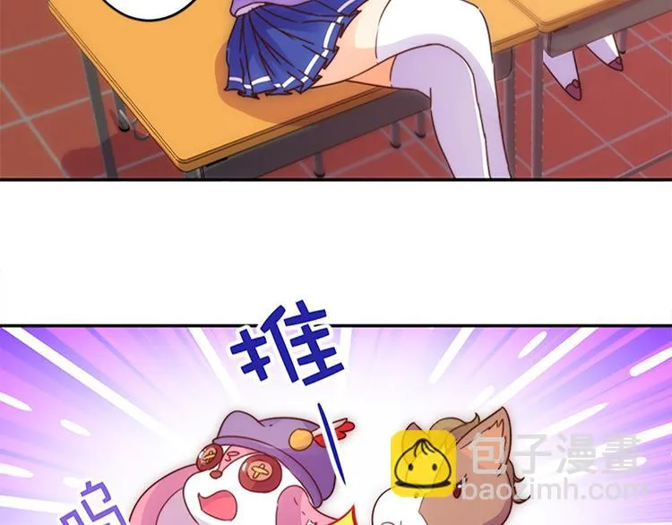 第39话 用魔法来战斗 第30页