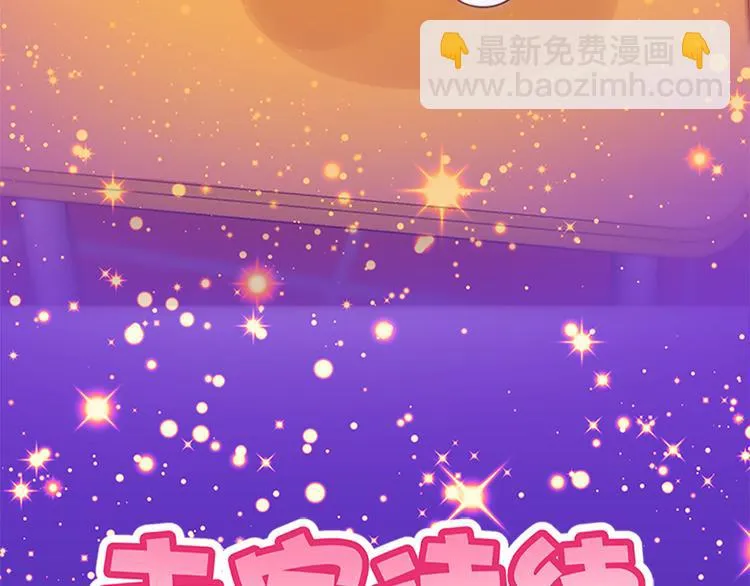 第39话 用魔法来战斗 第33页