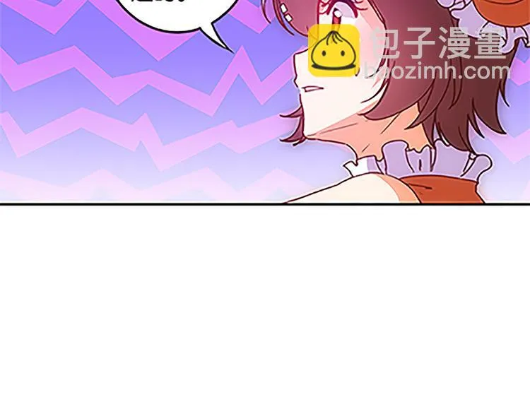 第38话 规则 第12页