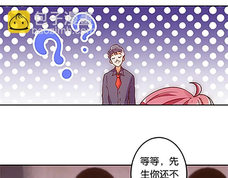 第38话 规则 第19页