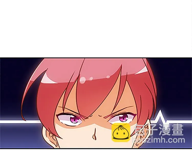 第38话 规则 第21页