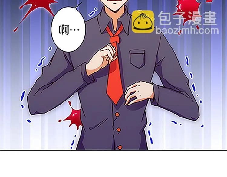第38话 规则 第23页