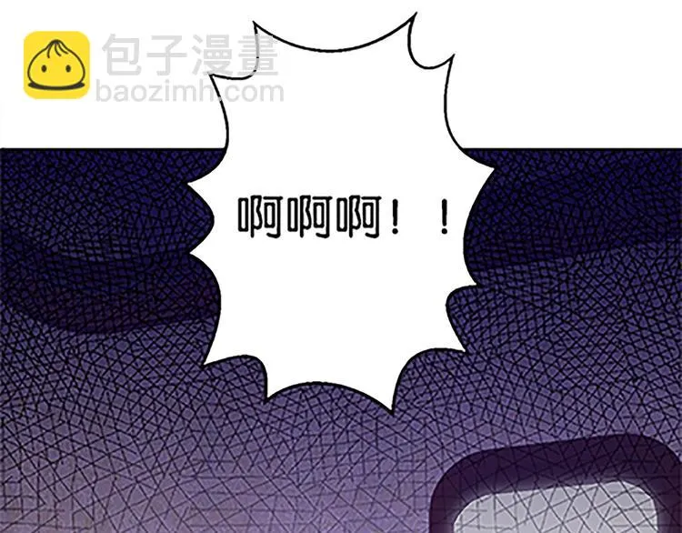 第38话 规则 第24页