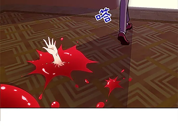 第38话 规则 第26页