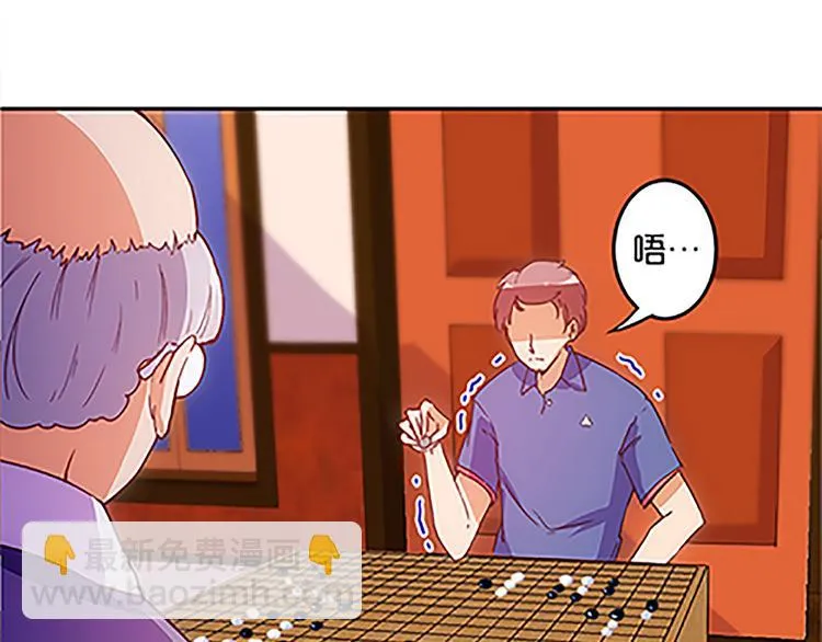 第38话 规则 第27页
