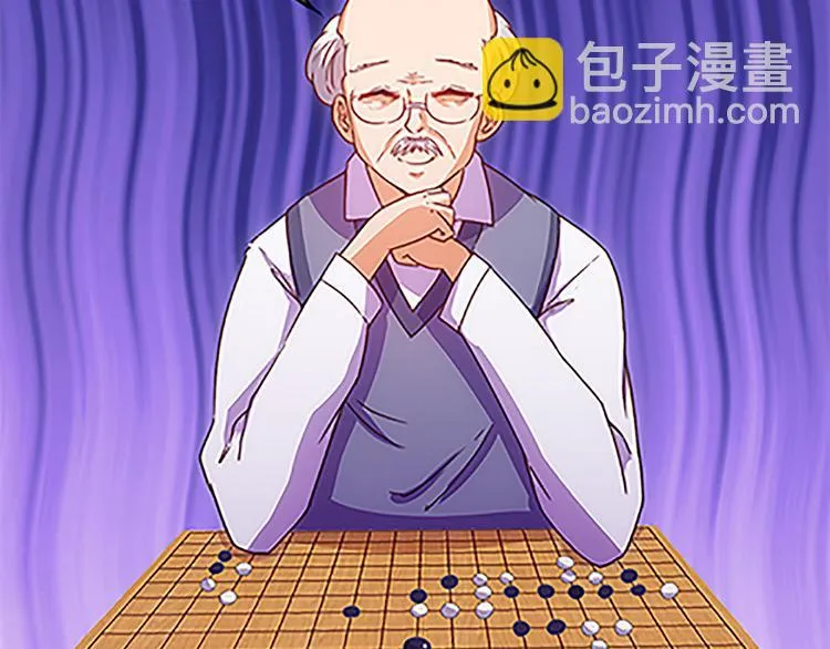 第38话 规则 第44页
