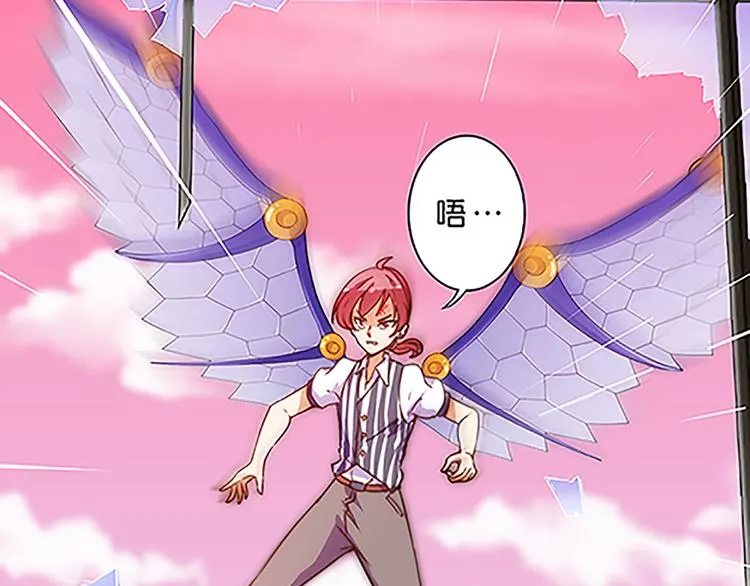 第37话 玲玲姐特别强！ 第11页