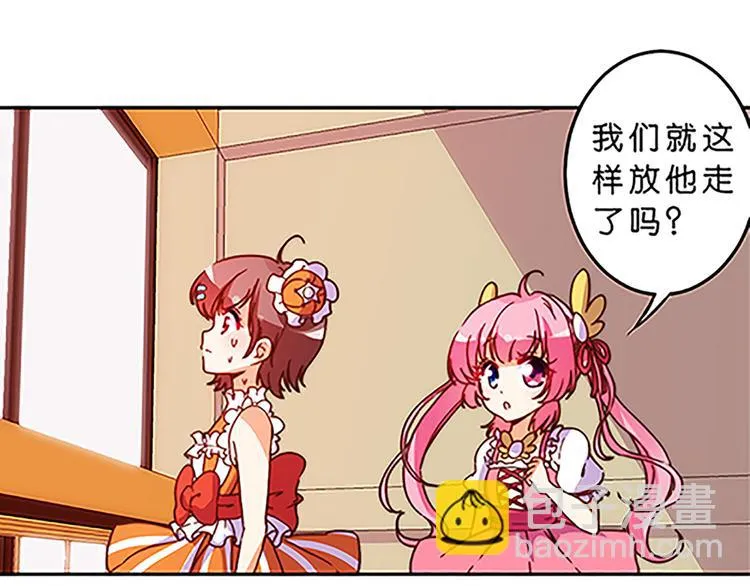 第37话 玲玲姐特别强！ 第23页
