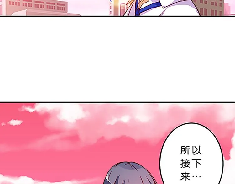 第37话 玲玲姐特别强！ 第32页