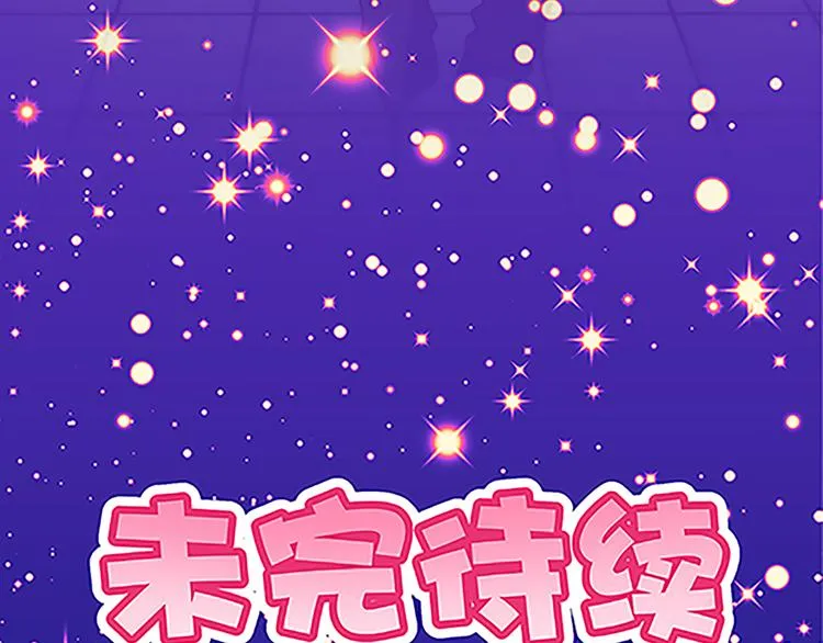 第37话 玲玲姐特别强！ 第35页