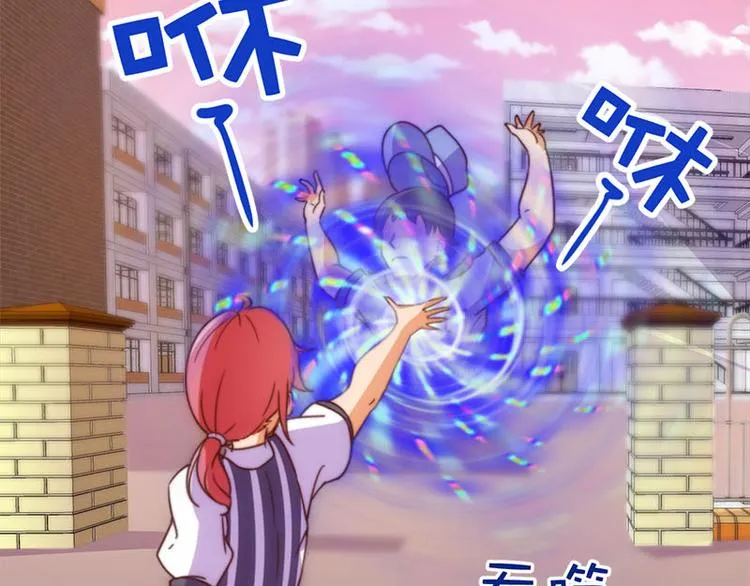 第35话 埋伏 第10页