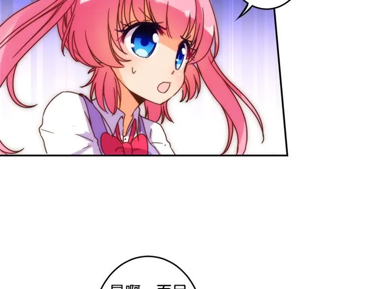 第35话 埋伏 第16页
