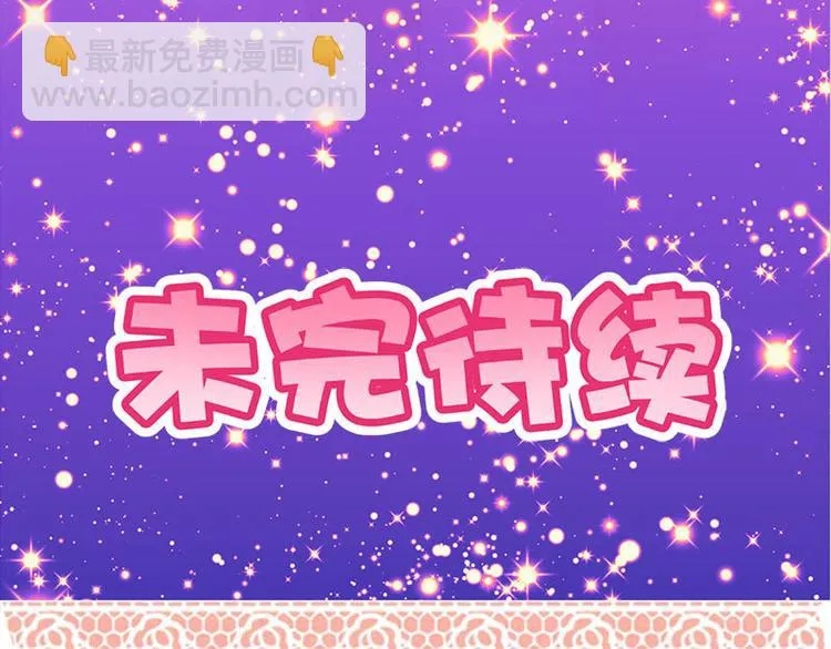 第35话 埋伏 第42页