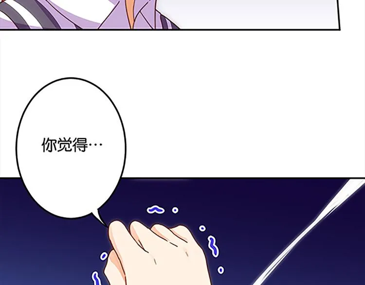 第36话 你太弱了！ 第9页
