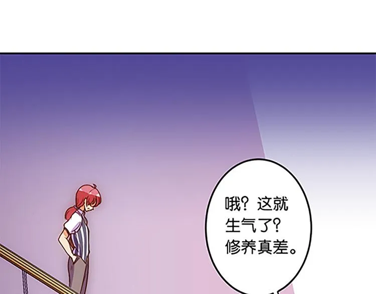 第36话 你太弱了！ 第28页