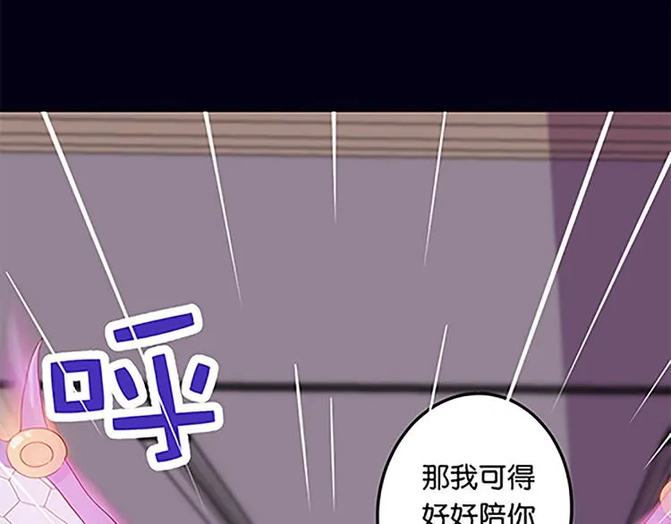 第36话 你太弱了！ 第36页