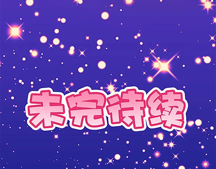 第36话 你太弱了！ 第39页