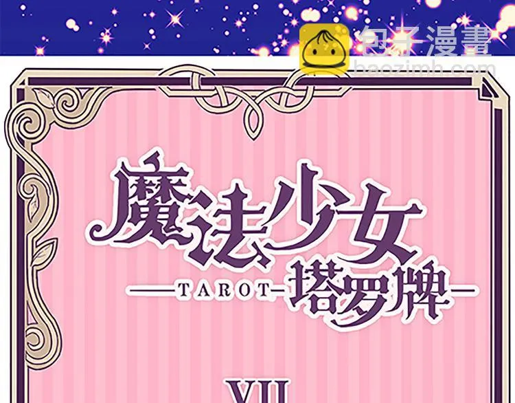 第36话 你太弱了！ 第40页