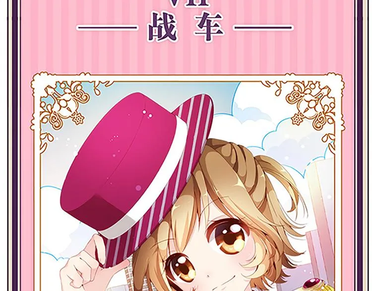 第36话 你太弱了！ 第41页