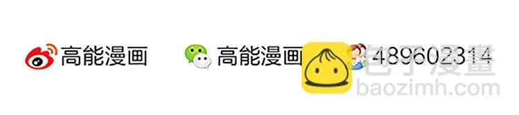 第36话 你太弱了！ 第44页